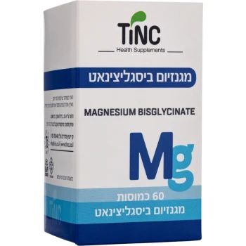 מגנזיום ביסגליצינאט