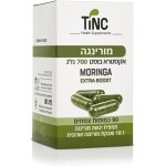 מורינגה אקסטרא בוסט