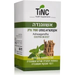 אשווגנדה אקסטא בוסט