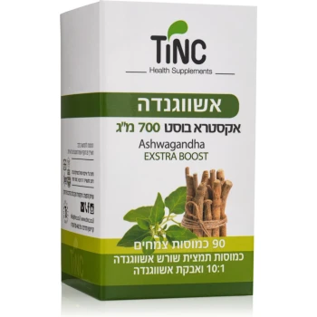 אשווגנדה אקסטא בוסט