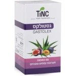 גסטולקס