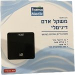 משקלי אדם אלקטרוני פארמה מדיק