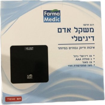משקלי אדם אלקטרוני פארמה מדיק