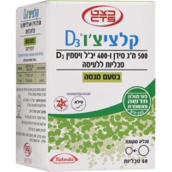 קלציצ'ו מנטה