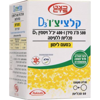 קלציצ'ו לימון