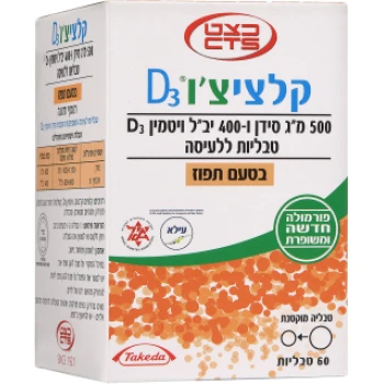 קלציצ'ו תפוז