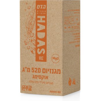 אוקסימאג