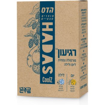 רגיעון יום +לילה