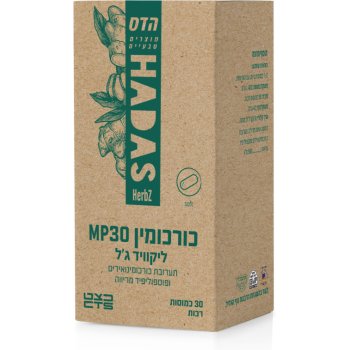 כורכומין MP30 כמוסות ג'ל