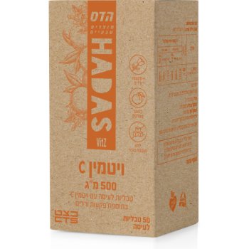 ויטמין סי 500 טבליות לעיסה