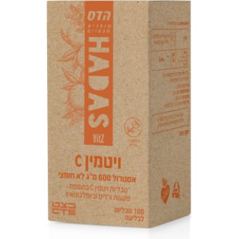 ויטמין  סי600  מ"ג לא חומצי