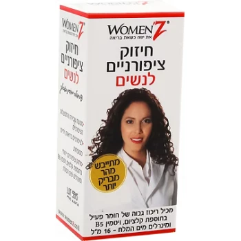 חיזוק ציפורניים לנשים