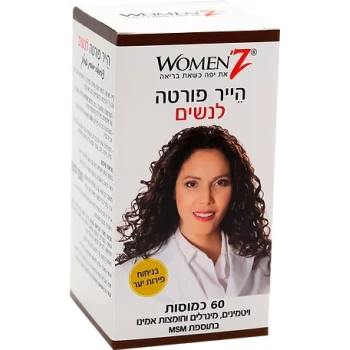 הייר פורטה לנשים