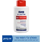 ‎U‎-‎LACTIN‎ ‎SHAMPOO