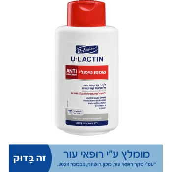 ‎U‎-‎LACTIN‎ ‎SHAMPOO