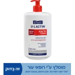 ‎U‎-‎LACTIN‎ ‎SOAPLESS‎-‎WASH
