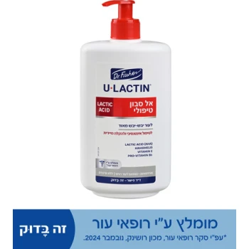 ‎U‎-‎LACTIN‎ ‎SOAPLESS‎-‎WASH