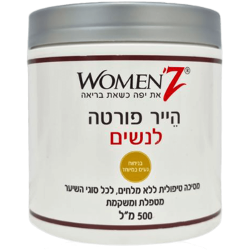 ‎טיפולית‎ ‎מסיכה