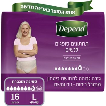 חתונים סופגים לבריחת שתן L גזרה גבוהה לנשים