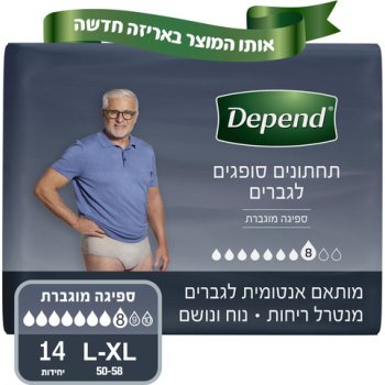 ‎אפור‎ ‎L‎ ‎גברים‎ ‎סופג‎.‎ת‎ ‎דיפנד