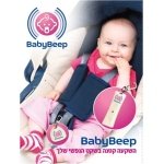 BabyBeep