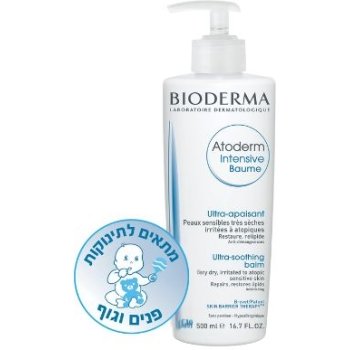 אטודרם אינטנסיב באום קרם לחות