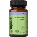 ‎SUPHERB‎ ‎FOLIC‎ ‎ACID‎ ‎30‎ ‎BDZ