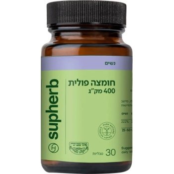 ‎SUPHERB‎ ‎FOLIC‎ ‎ACID‎ ‎30‎ ‎BDZ