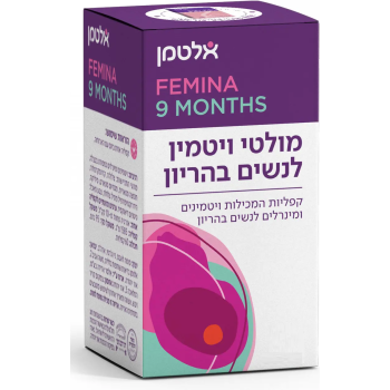 ‎ALTMAN‎ ‎PRENATAL‎ ‎KASHER‎ ‎306