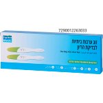 ‎זוג‎-‎הריון‎ ‎ערכת