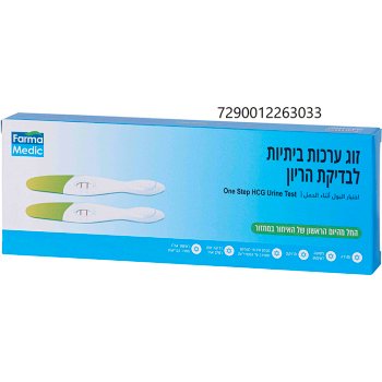 ‎זוג‎-‎הריון‎ ‎ערכת