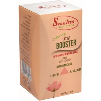 ‎'‎כמ‎ ‎60‎ ‎יופי‎ ‎קומפלקס‎-‎בוסטר