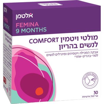 ‎ALTMAN‎ ‎PRENATAL‎ ‎POWDER‎ ‎30