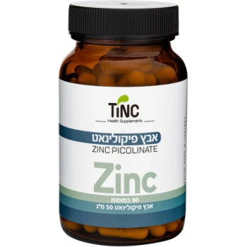 פיקולינאט‎ ‎אבץ