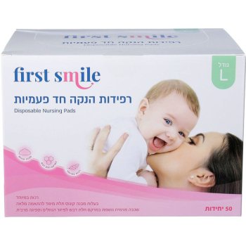 ‎L‎130‎ ‎הנקה‎.‎רפ‎ ‎סמייל‎ ‎פירסט