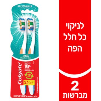 ‎סופט‎ ‎360‎ ‎מברשת‎ ‎קולגייט