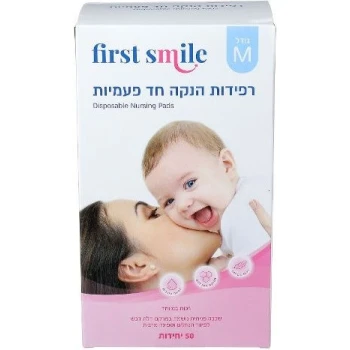 ‎‎M‎100‎ ‎הנקה‎.‎רפ‎ ‎סמייל‎ ‎פירסט