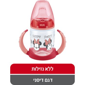 אדום‎.‎טמפ‎ ‎דיסני‎ ‎אימון‎.‎ב