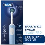 ‎ORAL‎ ‎B‎ ‎VITALITY‎ ‎PRO‎ ‎BLUE