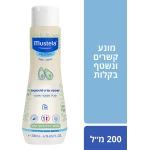 ‎טבע‎ ‎200‎ ‎תינוק‎ ‎שמפו