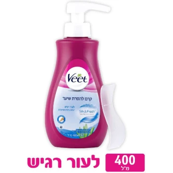 ‎חסכון‎.‎א‎ ‎רגיש‎ ‎לעור‎ ‎קרם