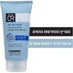 ‎DR‎ ‎OR‎ ‎OILY‎ ‎FORTE‎גרג‎ ‎תחליב