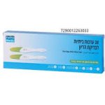 ‎מ‎ ‎פרמה‎ ‎-‎הריון‎ ‎לבדיקת‎ ‎ערכה