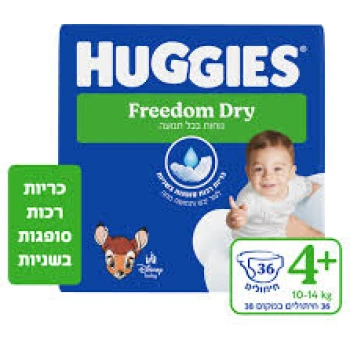 ‎+‎4‎ ‎שלב‎ ‎דריי‎ ‎פרידום‎ ‎האגיס