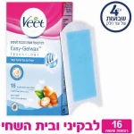 ‎ביקיני‎ ‎קו