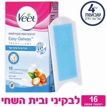 ‎ביקיני‎ ‎קו